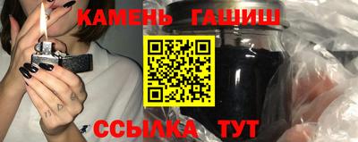 герыч Усть-Илимск