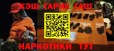 герыч Усть-Илимск