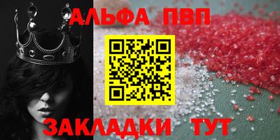 меф VHQ Чебаркуль
