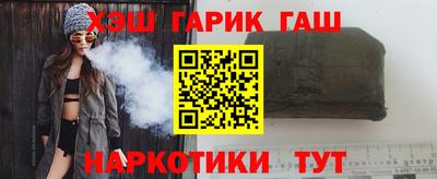соль ск Уссурийск