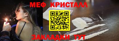 меф VHQ Чебаркуль