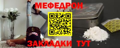 соль ск Уссурийск
