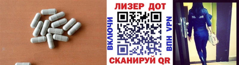 ЛСД экстази ecstasy  Новокузнецк 