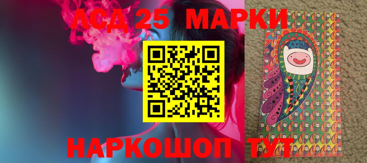 ЛСД экстази кислота Новокузнецк