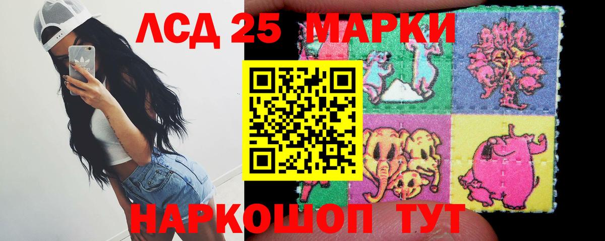 LSD-25 экстази ecstasy  ЛСД экстази ecstasy  Новокузнецк  Вход с VPN 