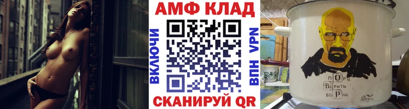 МЕТАМФЕТАМИН винт  как найти закладки  Новокузнецк 
