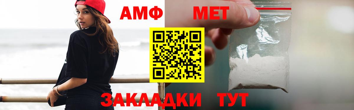 Новокузнецк  Метамфетамин винт  Вход с VPN  Метамфетамин винт 