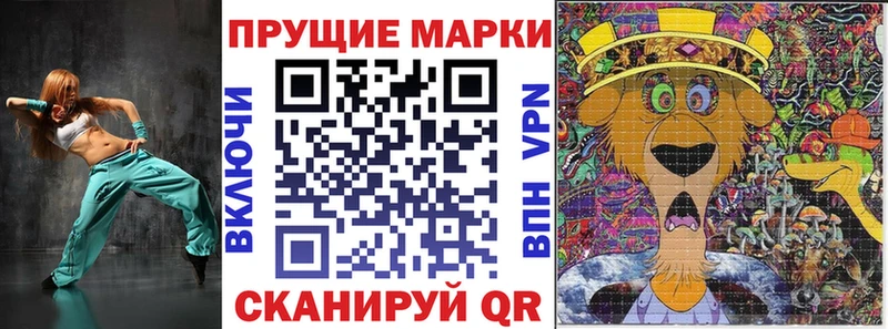 Марки N-bome 1,8мг  KRAKEN как зайти  Новокузнецк 