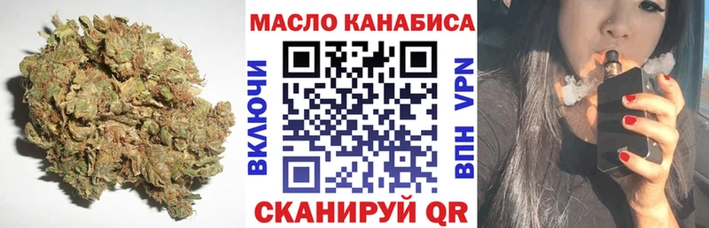 купить   Новокузнецк  Дистиллят ТГК концентрат 