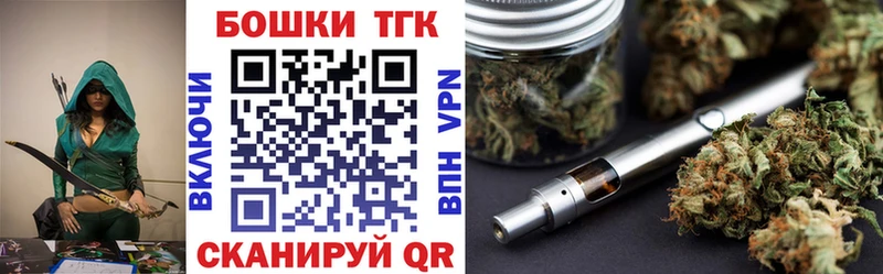 kraken ССЫЛКА  Новокузнецк  Конопля THC 21% 